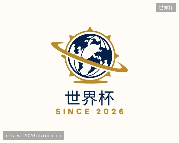 知道世界杯中心